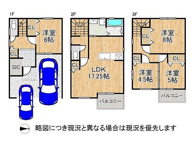 2階にリビングがあるこによって道路からの視線が気にならない間取りです