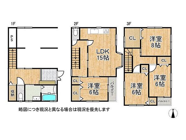 間取り：327002375032