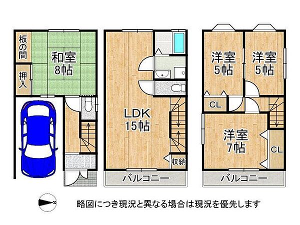 間取り：327002375299