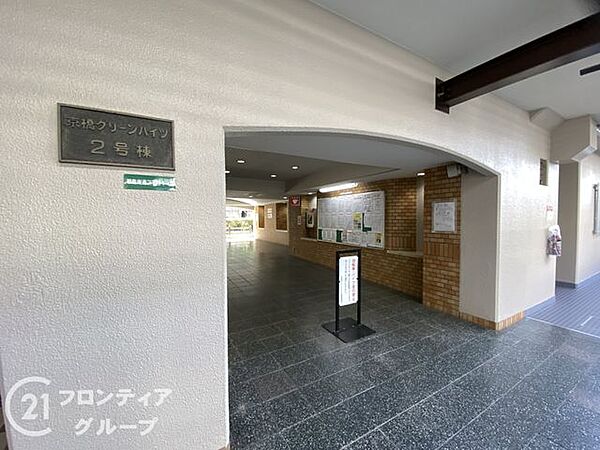 念願のマイホーム購入をお手伝いいたします