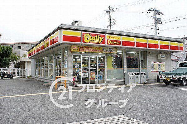 デイリーヤマザキ東淡路1丁目店 徒歩13分。 980m