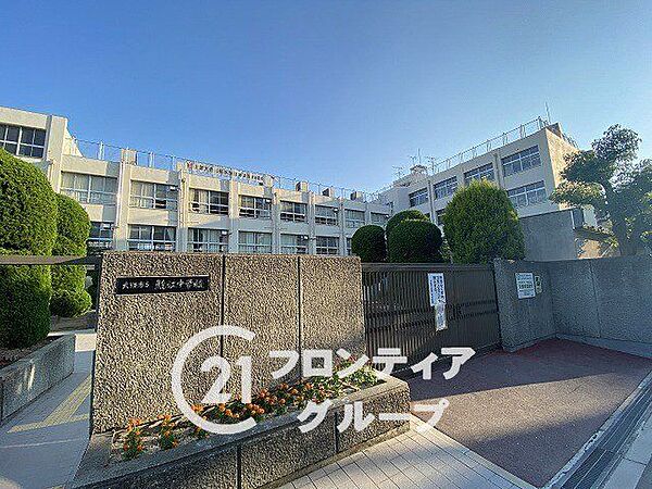 大阪市立鯰江中学校 徒歩11分。 850m