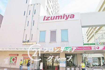 イズミヤショッピングセンター門真店 徒歩4分。 300m