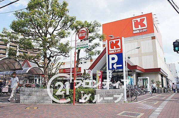 関西スーパー瑞光店 徒歩6分。 480m