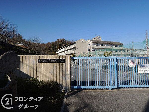 四條畷市立田原中学校 徒歩18分。 1410m