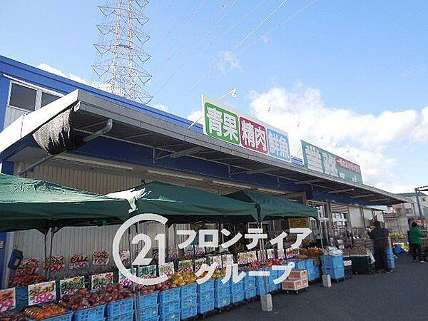 業務スーパー生駒店 徒歩24分。 1920m