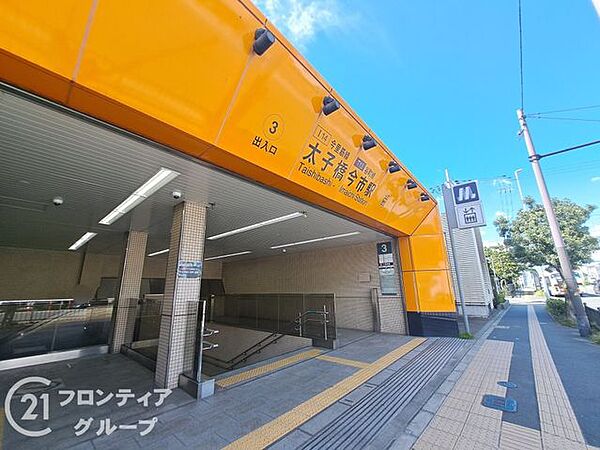 太子橋今市駅(Osaka　Metro 今里筋線) 徒歩1分。谷町線と今里筋線が交差する駅で通勤通学に大変便利です。駅前にはコンビニがあります。商業施設や住宅地が広がり、生活に便利な環境です。 80m