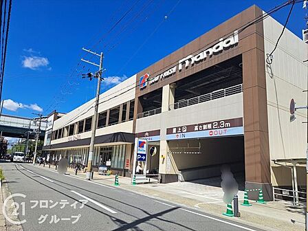 万代太子橋店 徒歩7分。 490m