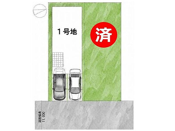 【区画図】1号地道路：東向き　幅員8ｍ土地面積：79.59平米