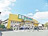 周辺：業務スーパー門真店 徒歩12分。 960m