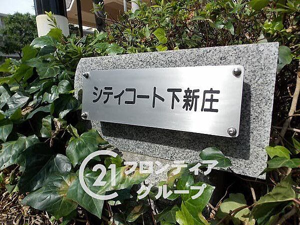念願のマイホーム購入をお手伝いいたします