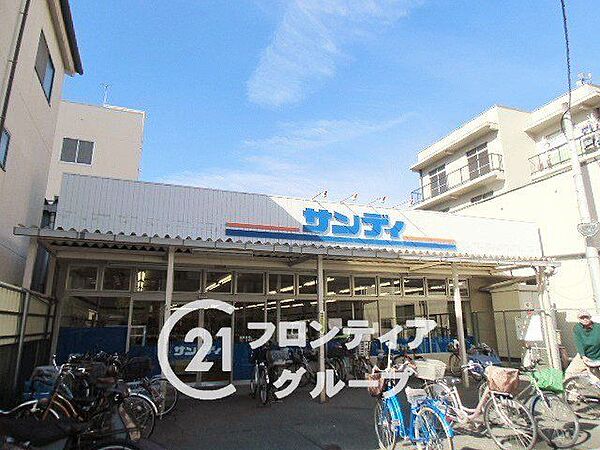 サンディ高殿店 徒歩8分。 600m