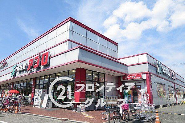 食品館アプロ鶴見店 徒歩2分 160m