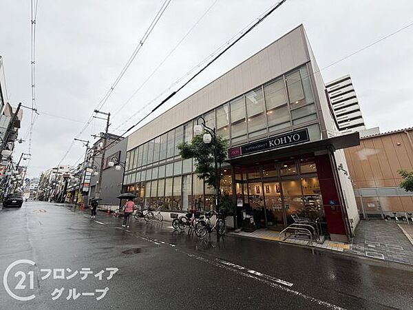 コーヨー上本町店 徒歩6分。 420m