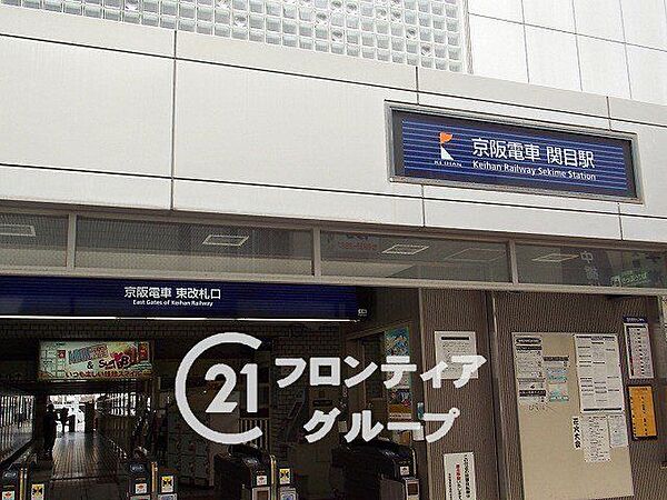関目駅(京阪本線) 徒歩7分。 560m