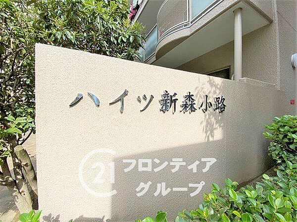 多様化する住まいのお悩みを当社へお気軽にご相談下さい