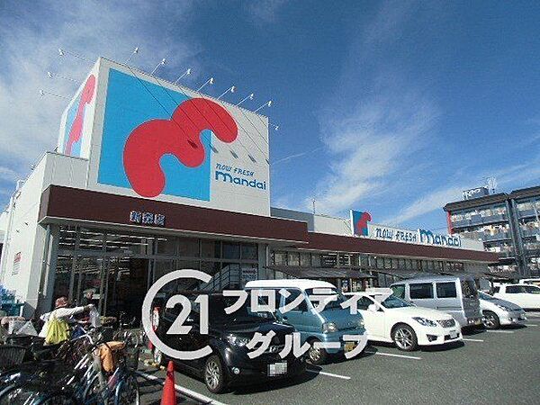 万代新森店 徒歩13分。 1010m