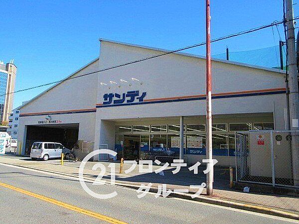 サンディ今福店 徒歩3分。 220m