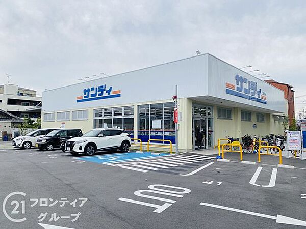 サンディ守口大久保店 徒歩4分。徒歩4分。 260m