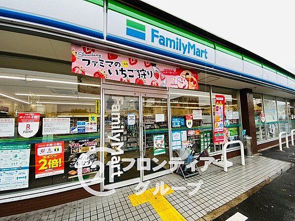 ファミリーマート門真舟田町店 徒歩3分。 170m