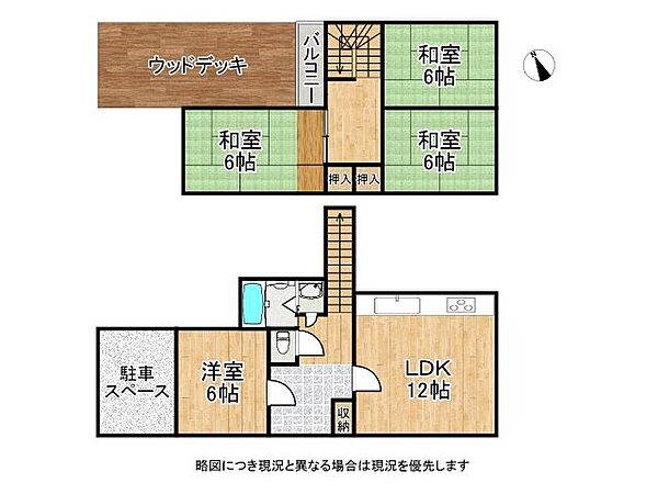 間取り：327002854823