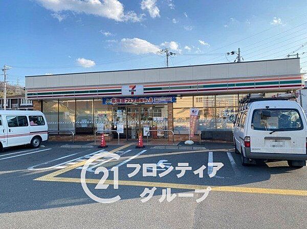 セブンイレブン大東野崎3丁目店 徒歩7分。 550m
