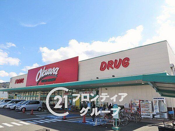 オークワ大東店 徒歩40分。 3180m