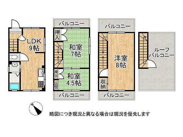 間取り：327002855250