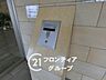 その他：念願のマイホーム購入をお手伝いいたします