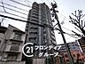 その他：お客様にあった住宅ローンをご提案させていただきます