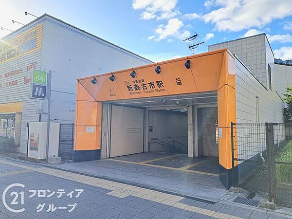 新森古市駅(Osaka　Metro 今里筋線) 徒歩7分。 500m