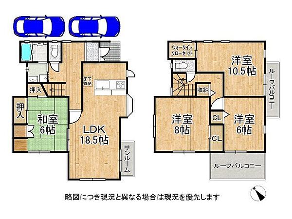 18.5帖のLDK。キッチンスペースには床暖房完備。全居室6帖以上のゆとりある4LDK。