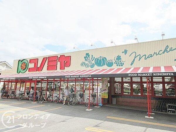 コノミヤ門真千石東店 徒歩10分。 730m
