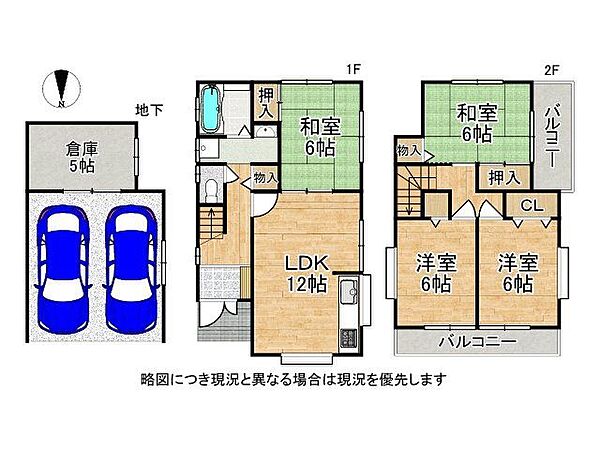 間取り：327002855263