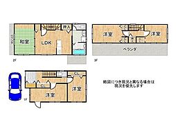 大阪府大阪市旭区太子橋１丁目