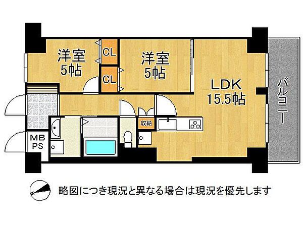 間取りを拡大表示