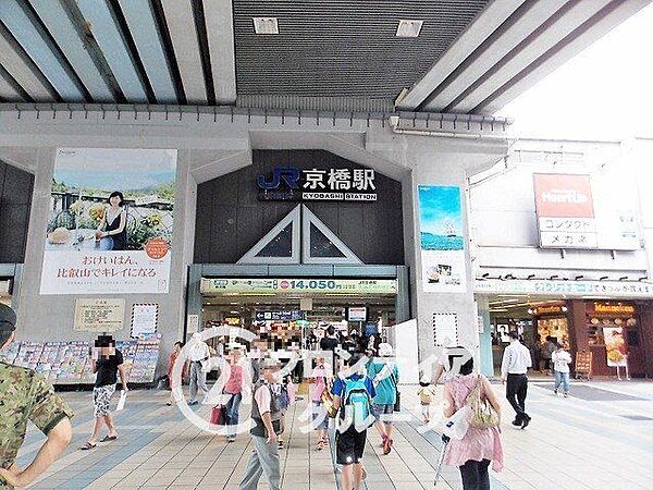 京橋駅(JR西日本 大阪環状線) 徒歩8分。 640m