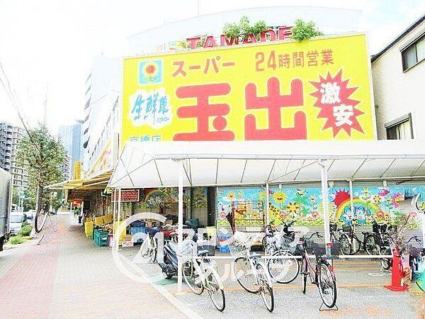 スーパー玉出京橋店 徒歩8分。 640m