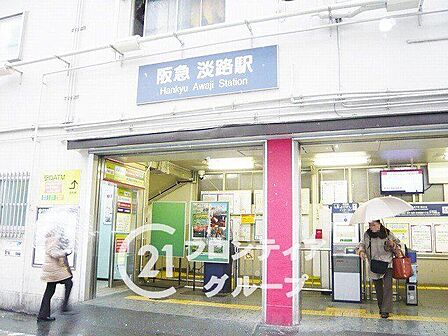 淡路駅(阪急 京都本線) 徒歩10分。 800m