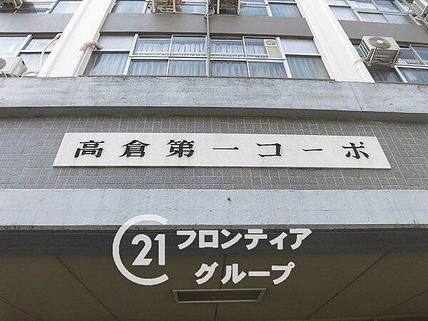 念願のマイホーム購入をお手伝いいたします