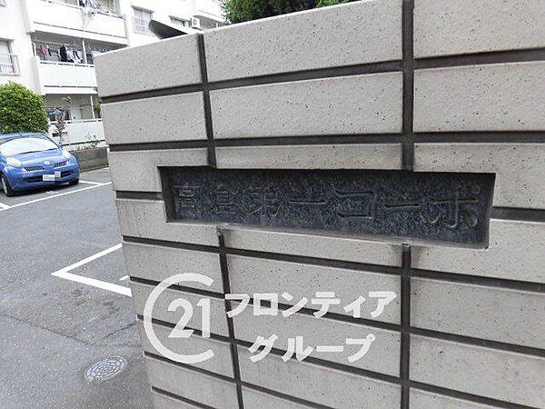 お家のご質問はお気軽にご相談下さい。