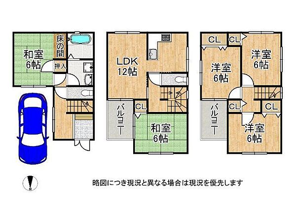 間取り：327002861589