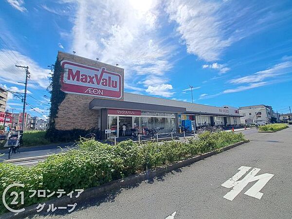 Maxvalu守口高瀬店 徒歩8分。 640m