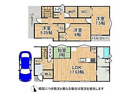 大阪府大東市三箇1丁目