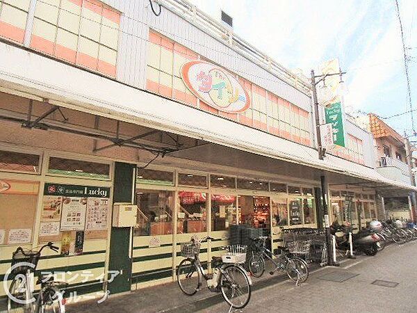 ラッキー四条畷店 徒歩10分。 780m