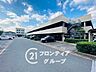駐車場：念願のマイホーム購入をお手伝いいたします