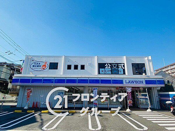 ローソン氷野店 徒歩5分。 340m