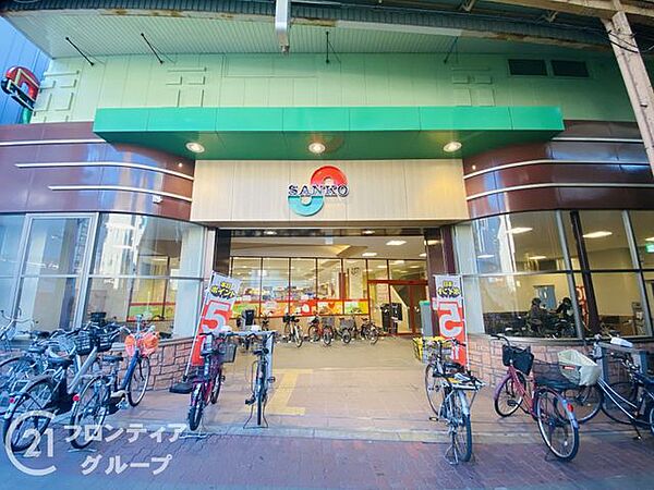 スーパーサンコー放出店 徒歩6分。 480m