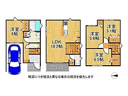 大阪府門真市四宮3丁目