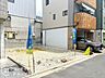 その他：念願のマイホーム購入をお手伝いいたします